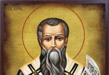 Днес църквата почита Св. мъченик Мирон Презвитер