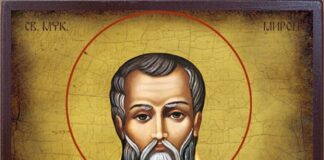 Днес църквата почита Св. мъченик Мирон Презвитер