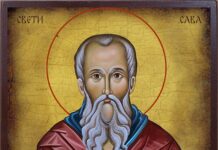 Днес е Савинден