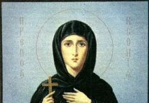 Днес празнуват дамите с красивите имена Ксения, Аксиния, Аксения и Оксана