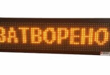 Ето кои обекти ще работят и кои не заради извънредното положение: