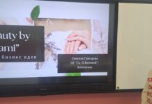 ПГ „Свети Патриарх Евтимий“ се включи в конкурса „Моята бизнес идея“