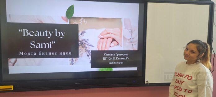 IMG-2398f62223f78dce44b0bcba24d730d1-V