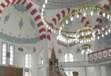 Днес е Рамазан Байрам, познат и като Шекер Байрам