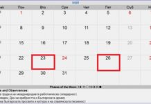 Предстои най- кратката учебна седмица за учениците