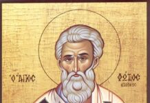 Днес празнуват имената, носещи светлина