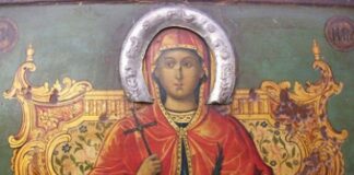 Днес се почита Света Марина