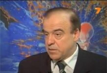 Почина проф. Стамен Стаменов