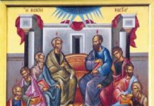 Петдесетница е