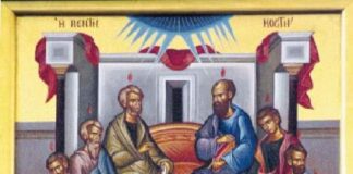 Петдесетница е