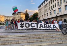 Първи ден на антиправителствен протест в Асеновград