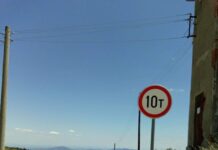 Въвеждат ограничения по направлението Орешец- Добростан