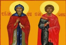 Днес Църквата чества Пренасяне мощите на св. безсребреници и чудотворци Кир и Йоан