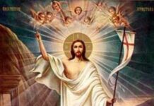 Христос Воскресе!