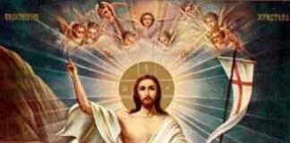 Христос Воскресе!