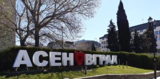 Днес е ден за размисъл