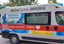 С линейка от кампанията „Капачки за бъдеще“ спасяват бебе, родено в МБАЛ Асеновград