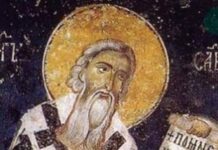 Почитаме Свети Сава