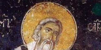 Почитаме Свети Сава