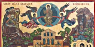 Днес се почитат всички български светии