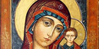 Днес е Събор на Пресвета Богородица