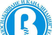 Центърът за работа с клиенти към ВиК с променено работно време