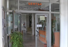 От днес започва плащането на местните данъци в Асеновград