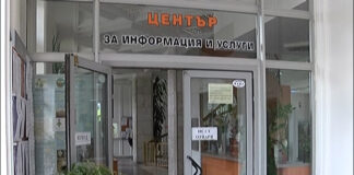 От днес започва плащането на местните данъци в Асеновград