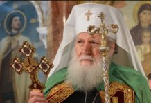 Обръщение на Българския патриарх Неофит за Пета неделя на Великия пост – на преп. Мария Египетска