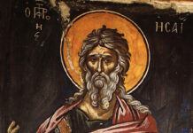 На днешния ден Православната църква почита и Св. прор. Исаия и Св. Христофор