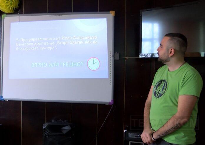 Историческо състезание, въпрос5