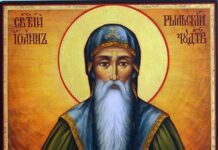 На 1 юли Българската църква почита и паметта на Св. Йоан Рилски Чудотворец