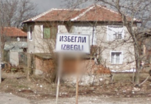 Разкриха автори на домова кражба в село Избеглии