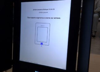 Почти половината от избирателите в Асеновградско упражниха правото си на глас