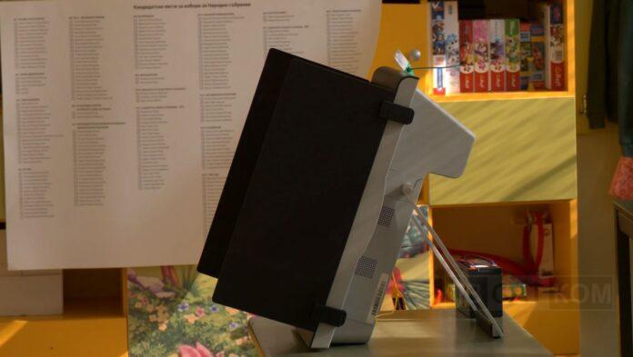 избори резултати