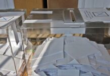 Резултати към 17 ч.