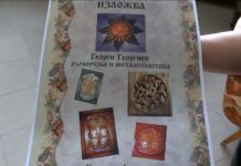 Изложба „Пролет в Асеновград“ представя дърворезба и металопластика