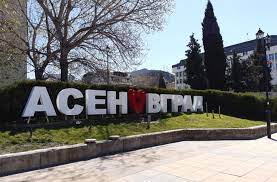 изтеглен файл