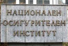 Спират да текат срокове за осигурените лица за периода на извънредното положение