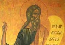 Народът ни нарича днешния празник Ирминден