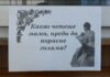 Витрина с ретро детски книги в ГБ „Паисий Хилендарски“