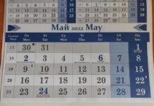 Предстои едва тридневна работна седмица