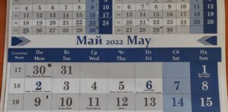 Предстои едва тридневна работна седмица