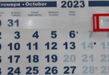 На първи октомври се отбелязват няколко специални дни