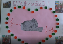 ДГ „Дружба” участва в благотворителната кампания „Капачки за бъдеще”