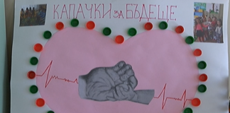ДГ „Дружба” участва в благотворителната кампания „Капачки за бъдеще”