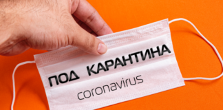 150 са лицата, поставени под карантина в Асеновград