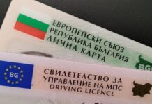 Въвеждат ускорена услуга при издаване на свидетелства за управление на МПС