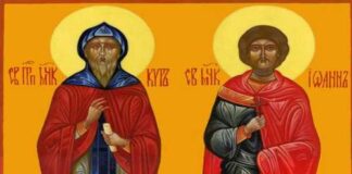 Днес Църквата чества Пренасяне мощите на св. безсребреници и чудотворци Кир и Йоан
