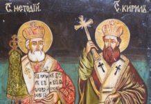 Църквата почита днес Светите братя Кирил и Методий